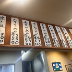 高島ラーメン - 