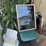 純手打ち讃岐うどん五郎 - 