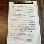 洋食屋 アターブル - 