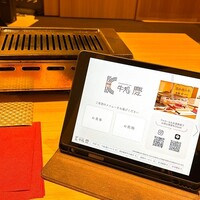 牛処 慶 - 