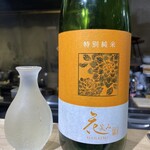 寿し処 花笑み - 