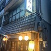 居呂八  - お店の写真