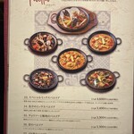 sangria - メニュー（2024年11月23日撮影）