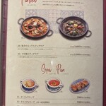 sangria - メニュー（2024年11月23日撮影）