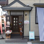 Daigy's House - 