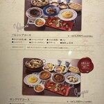 sangria - メニュー（2024年11月23日撮影）