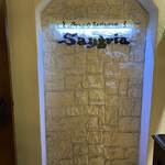 sangria - 店頭（2024年11月23日撮影）