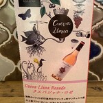 sangria - （2024年11月23日撮影）