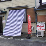 Daigy's House - 