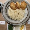 やたがらす UDON