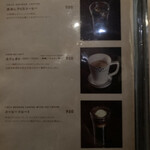 カフェミエル - メニュー