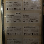 カフェミエル - メニュー