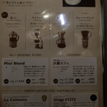 カフェミエル - メニュー