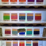 ラーメン 環2家 - 券売機