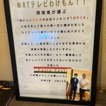 パスタパスタ - 