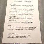 アントシカダ - 