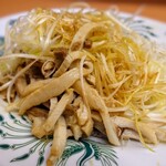 日高屋 - ネギチャーシュー