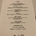 カントニーズ 燕 - 