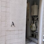 アントシカダ - 