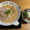 中華そば おや麺