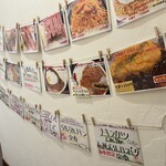 わ楽 - 本日の…じゃないメニュー類　手書きの方が多い？