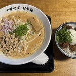 中華そば おや麺 - 