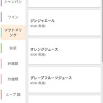 シープマン シルクロードウイグル料理 - メニュー