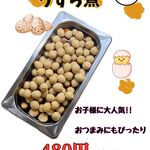 ひろちゃんの札幌塩ザンギ - 