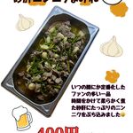 ひろちゃんの札幌塩ザンギ - 