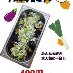 ひろちゃんの札幌塩ザンギ - 