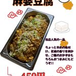 ひろちゃんの札幌塩ザンギ - 