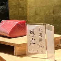 初音鮨 - 