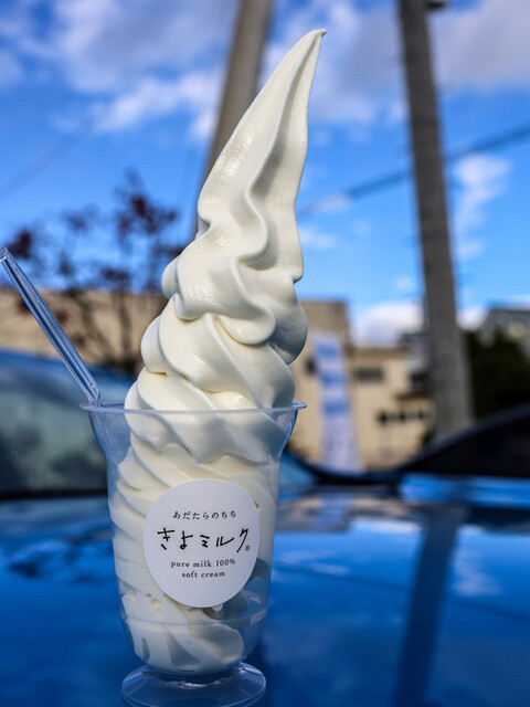 あだたらのちち株式会社 きよミルク - 杉田（ソフトクリーム）