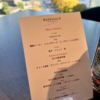 BURDIGALA MARUNOUCHI The Restaurant - 
