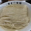 富喜製麺研究所 京都店