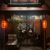 広島風お好み焼 もみじ屋 神田店