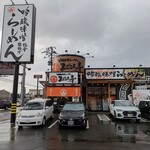 吟醸味噌らーめん まごころ亭 - 