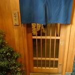 日本橋蛎殻町 すぎた - 