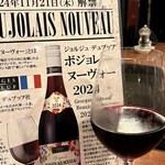 五反田銭場精肉店 - 