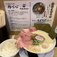 うなぎのしろむら 春日井 - 