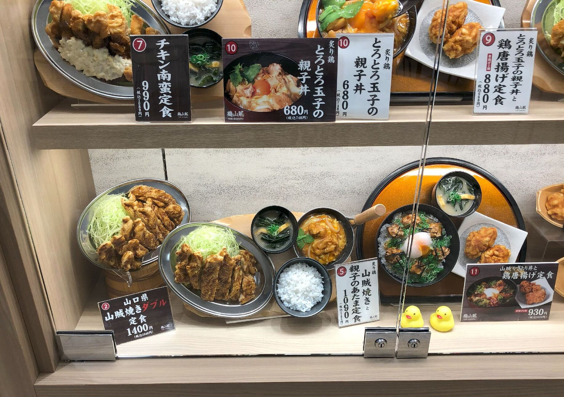 メニュー写真 : 親子丼と鶏料理 鶏山賊 イオンモール鈴鹿店 （TORI