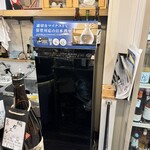 吉祥寺の酒屋 大阪屋酒店 - 