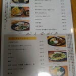 手打ちうどん 和光 - 