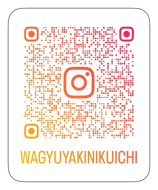 和牛焼肉 壱（ichi） - 泉外旭川（焼肉）の写真