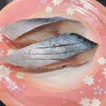 廻る富山湾 すし玉 富山駅店 - 