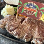 ステーキハウス８８ - 