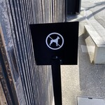 甘納豆かわむら - 