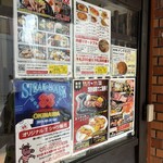 ステーキハウス８８ - 