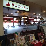 サンコーヒー - 