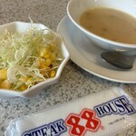 ステーキハウス８８ - 